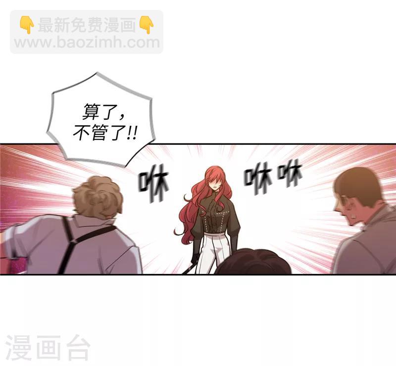 第157话 凭什么命令我-第159话