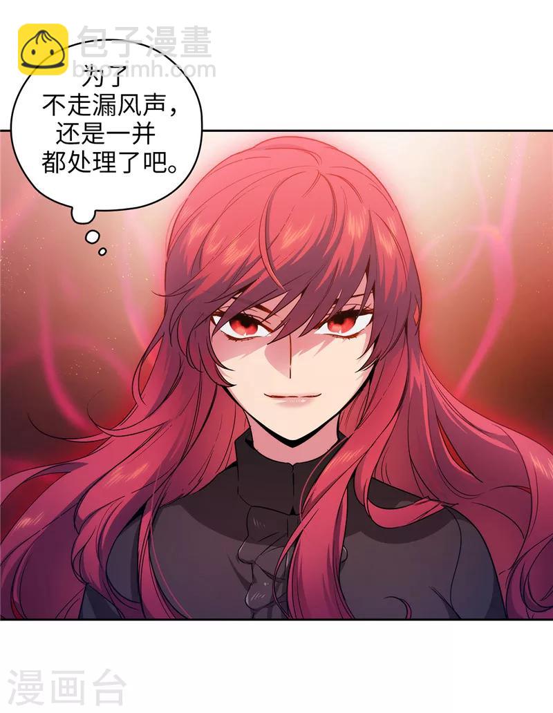 第157话 凭什么命令我-第159话