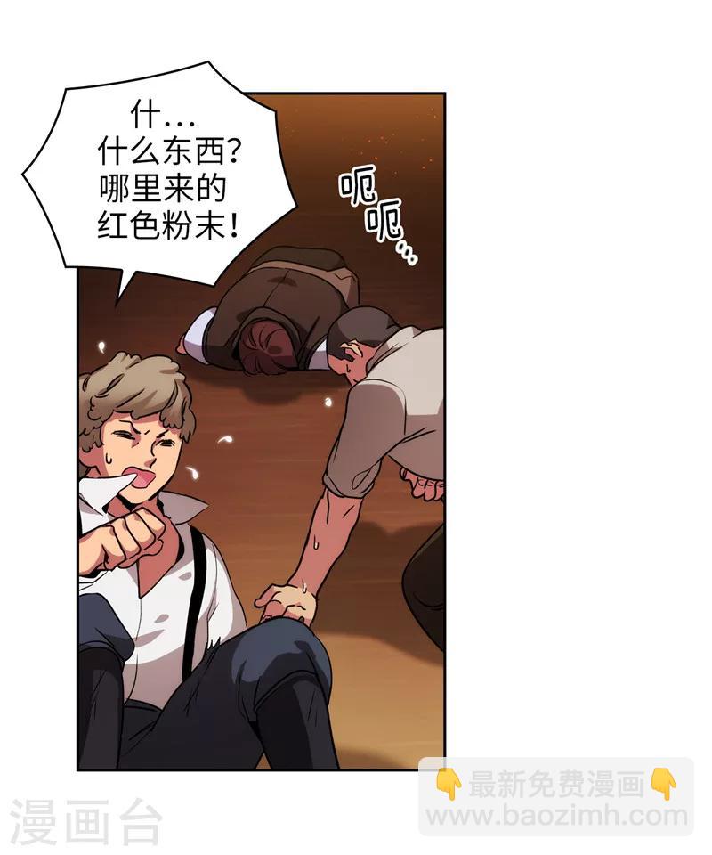 第157话 凭什么命令我-第159话