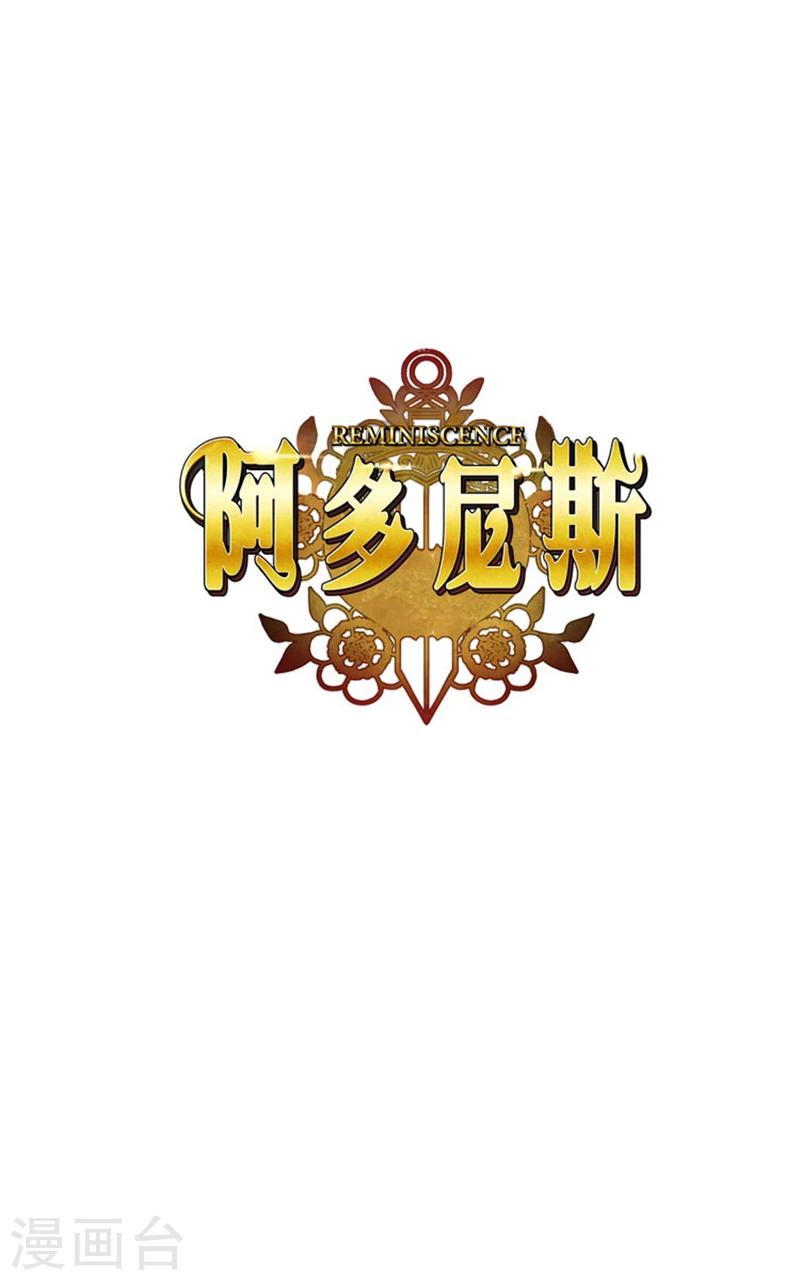 第15话 奇怪的传闻-第17话