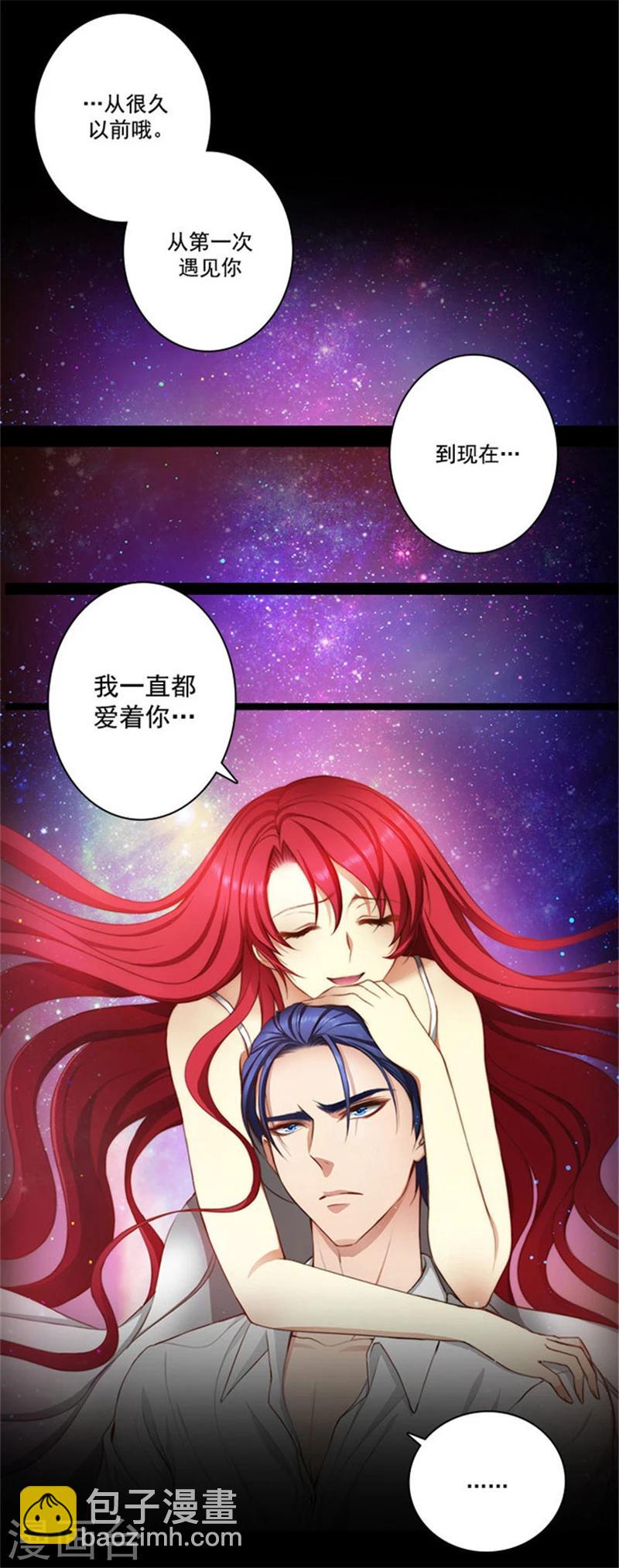 第15话 奇怪的传闻-第17话