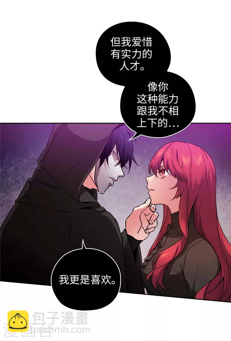 第159话 忘掉今天的事-第161话