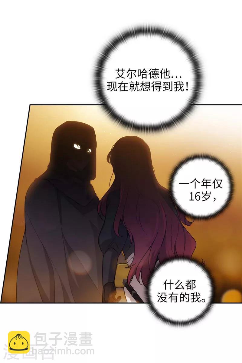 第159话 忘掉今天的事-第161话
