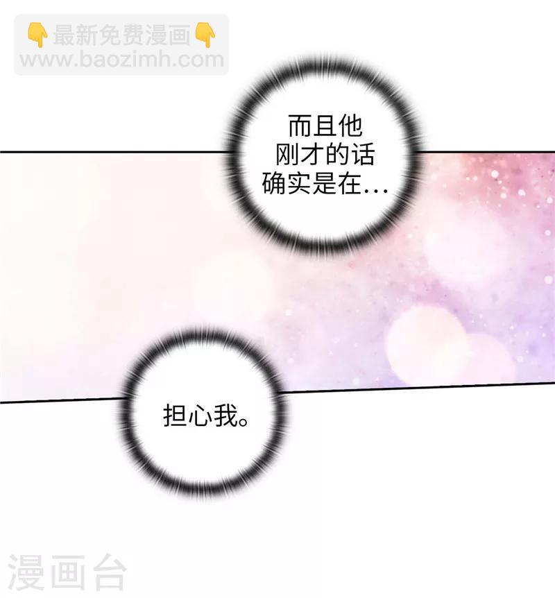 第159话 忘掉今天的事-第161话