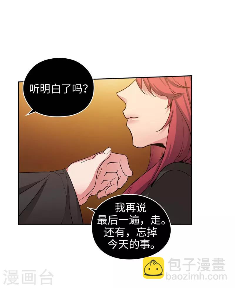 第159话 忘掉今天的事-第161话
