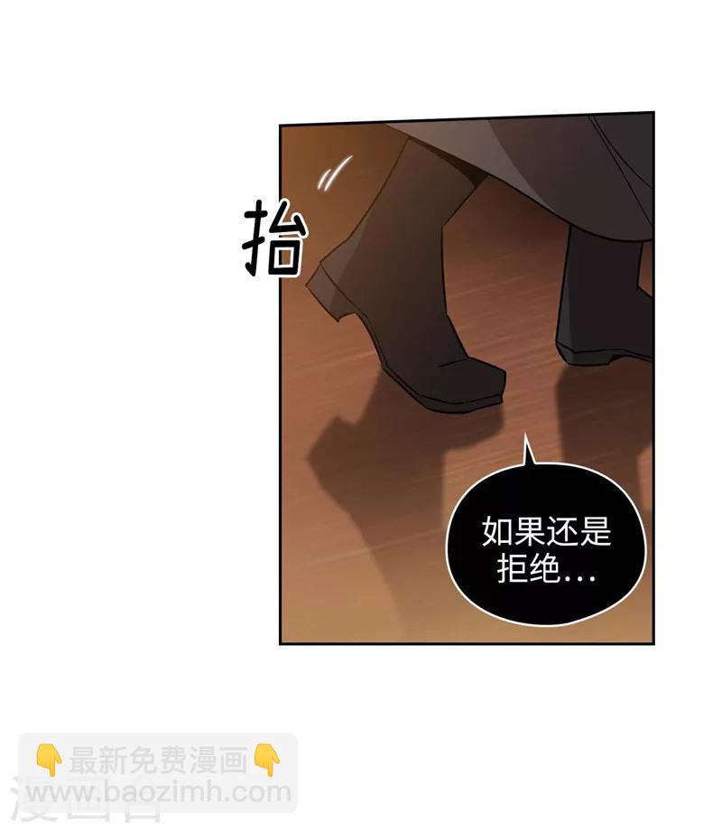 第159话 忘掉今天的事-第161话