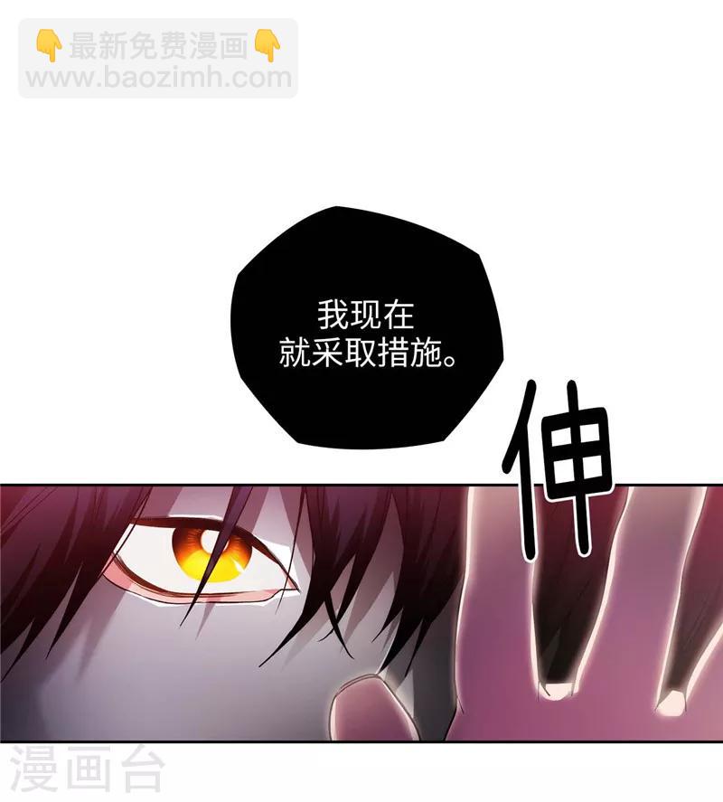 第159话 忘掉今天的事-第161话