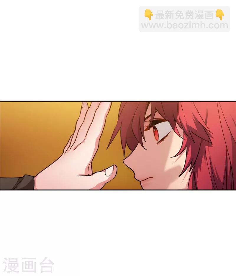 第159话 忘掉今天的事-第161话