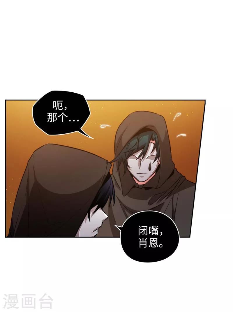 第159话 忘掉今天的事-第161话