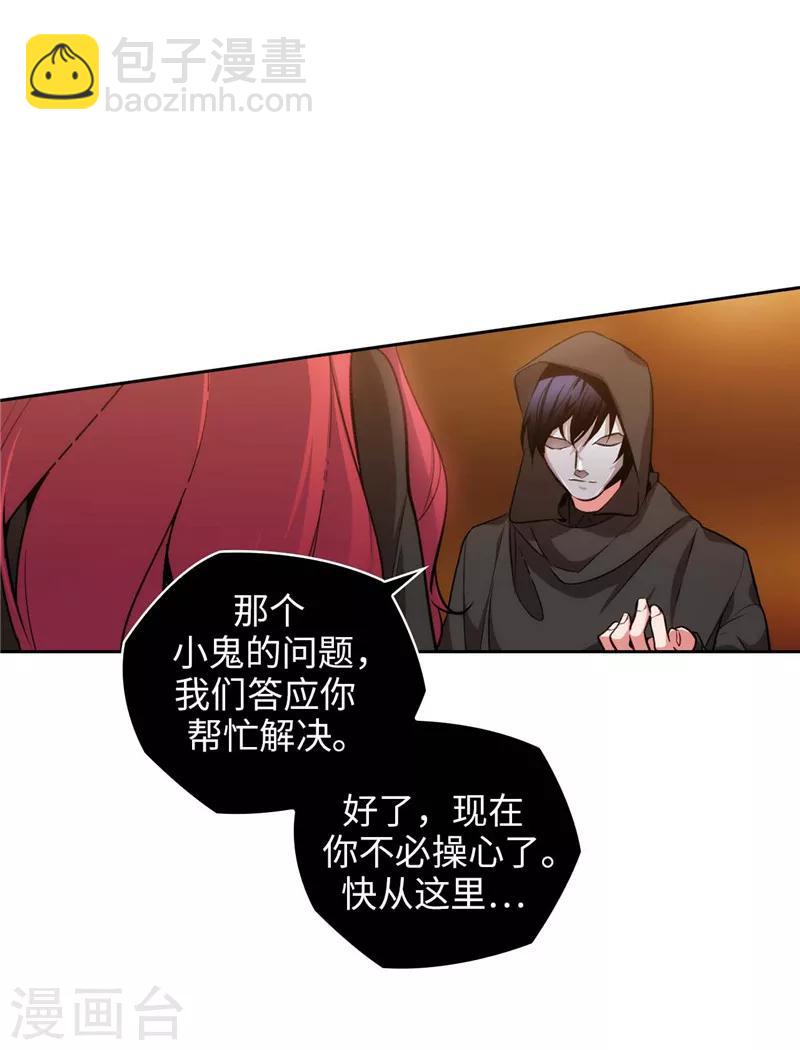 第159话 忘掉今天的事-第161话