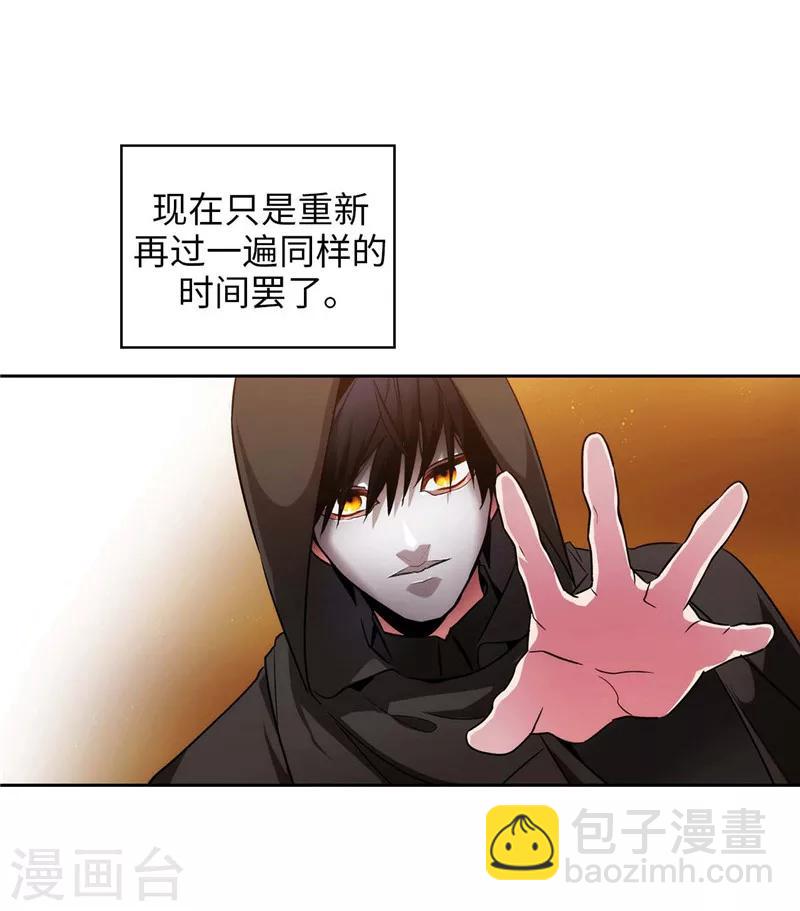 第159话 忘掉今天的事-第161话