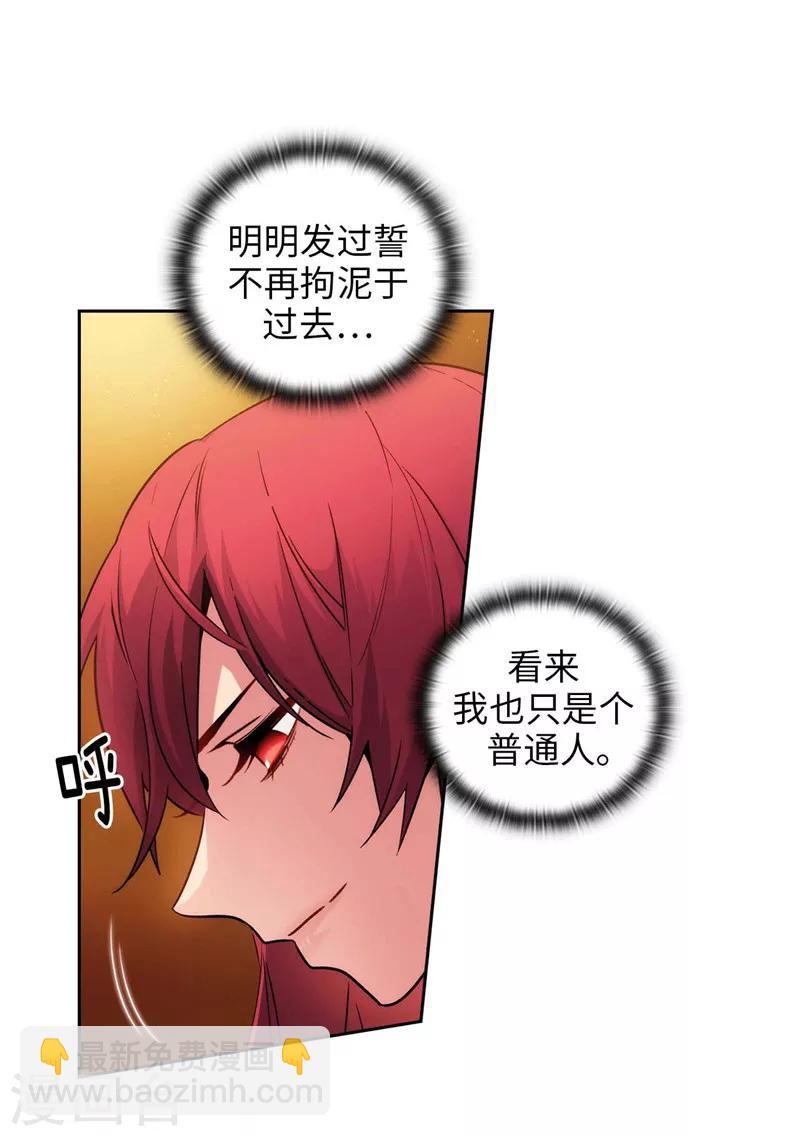 第159话 忘掉今天的事-第161话