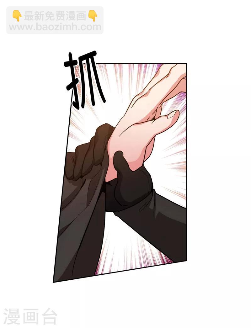 第159话 忘掉今天的事-第161话