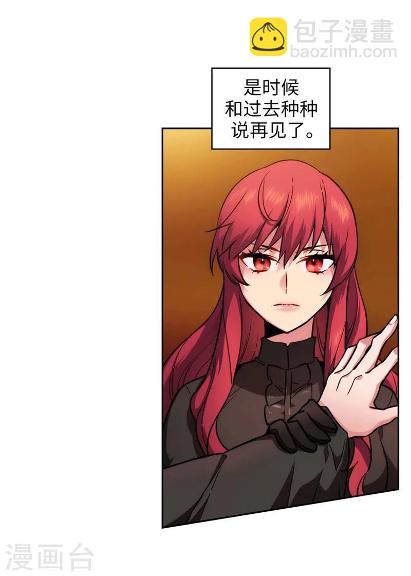 第159话 忘掉今天的事-第161话