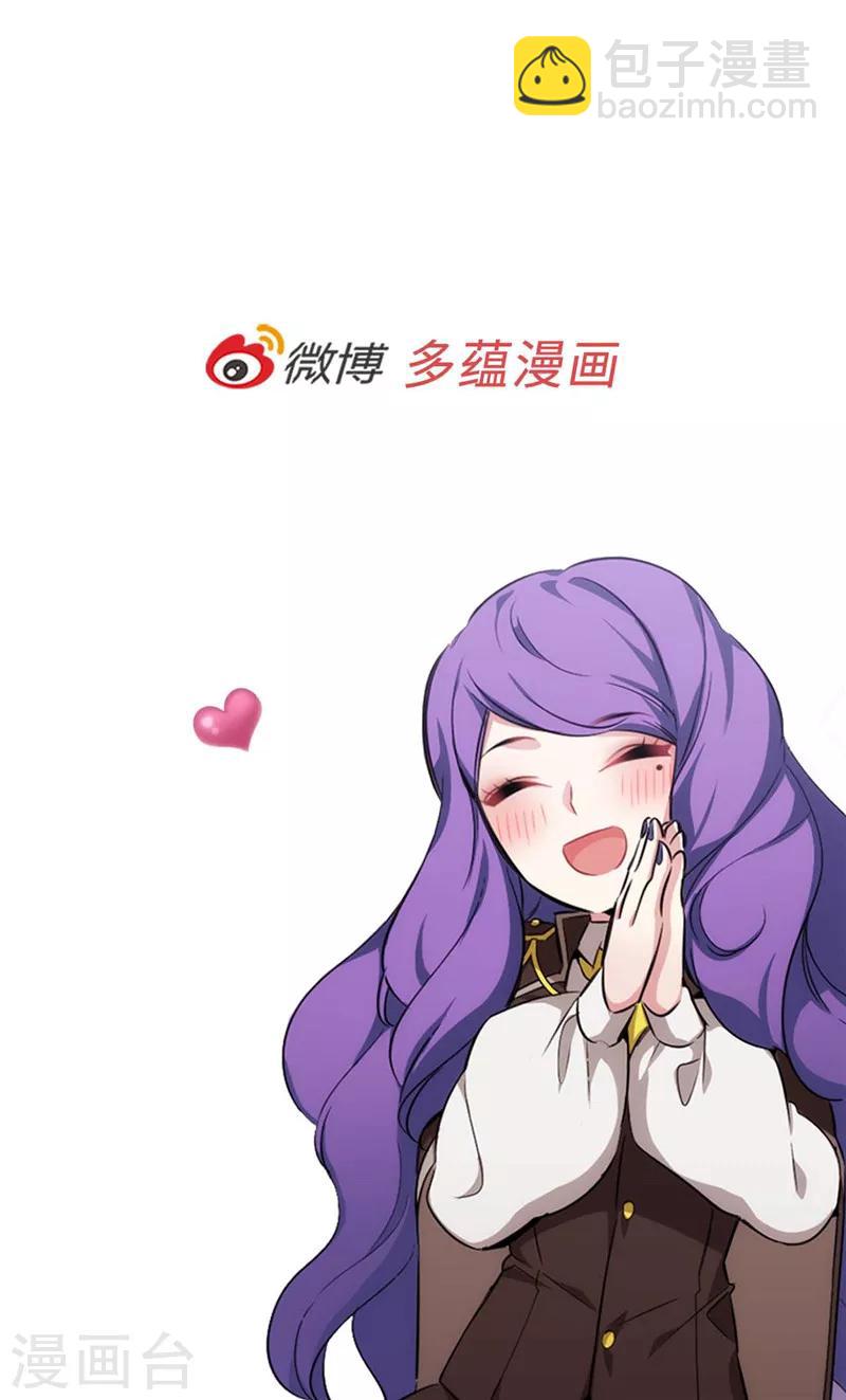 第159话 忘掉今天的事-第161话