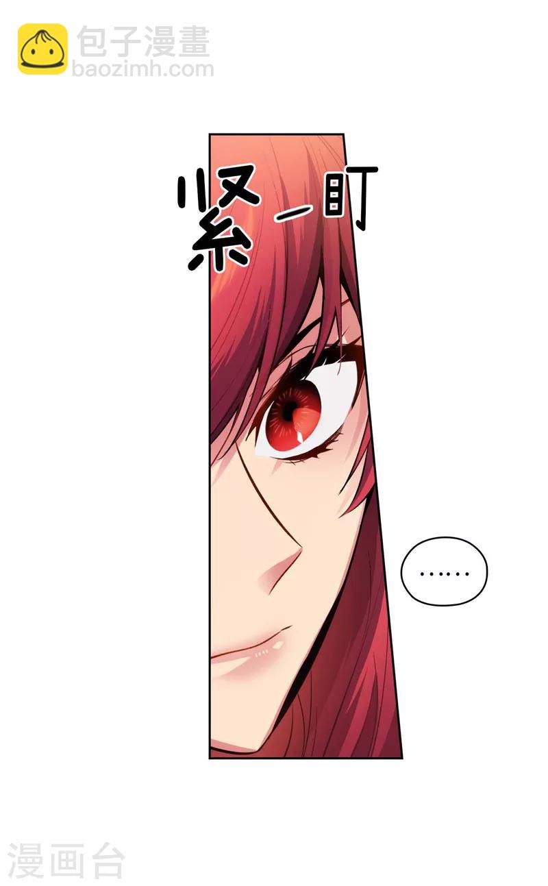 第159话 忘掉今天的事-第161话