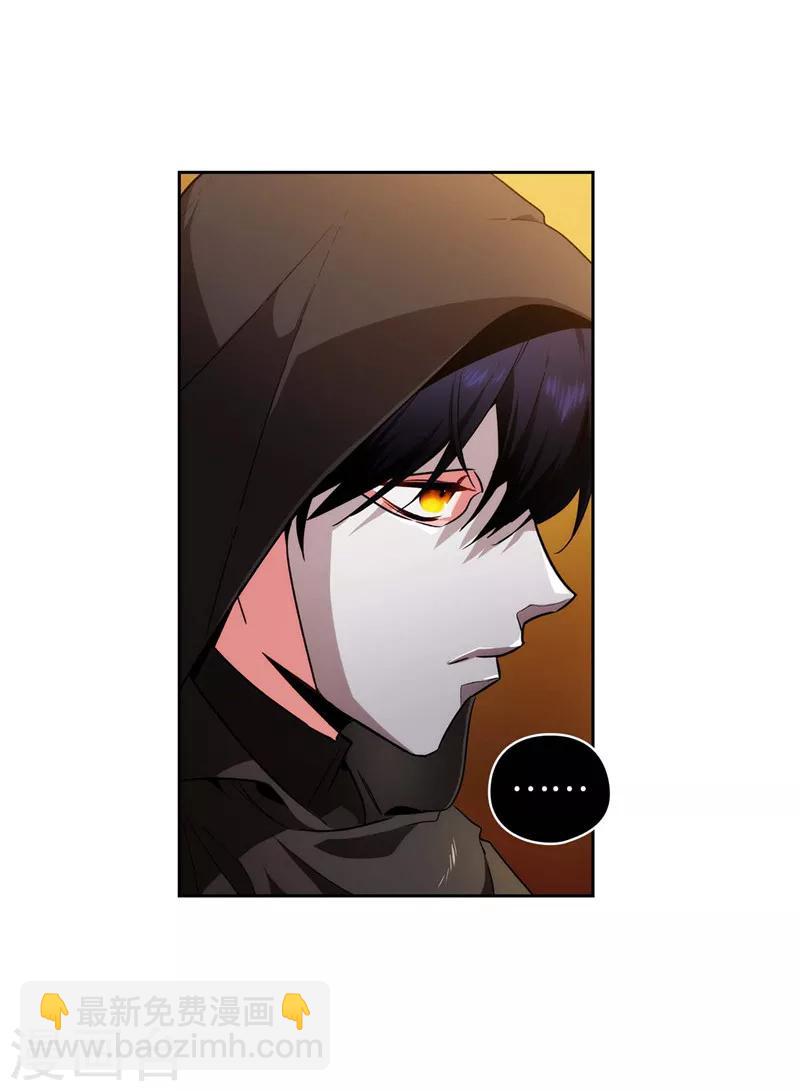 第159话 忘掉今天的事-第161话