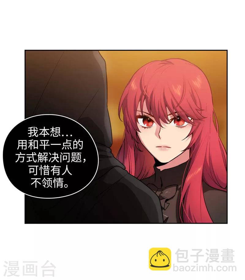 第159话 忘掉今天的事-第161话