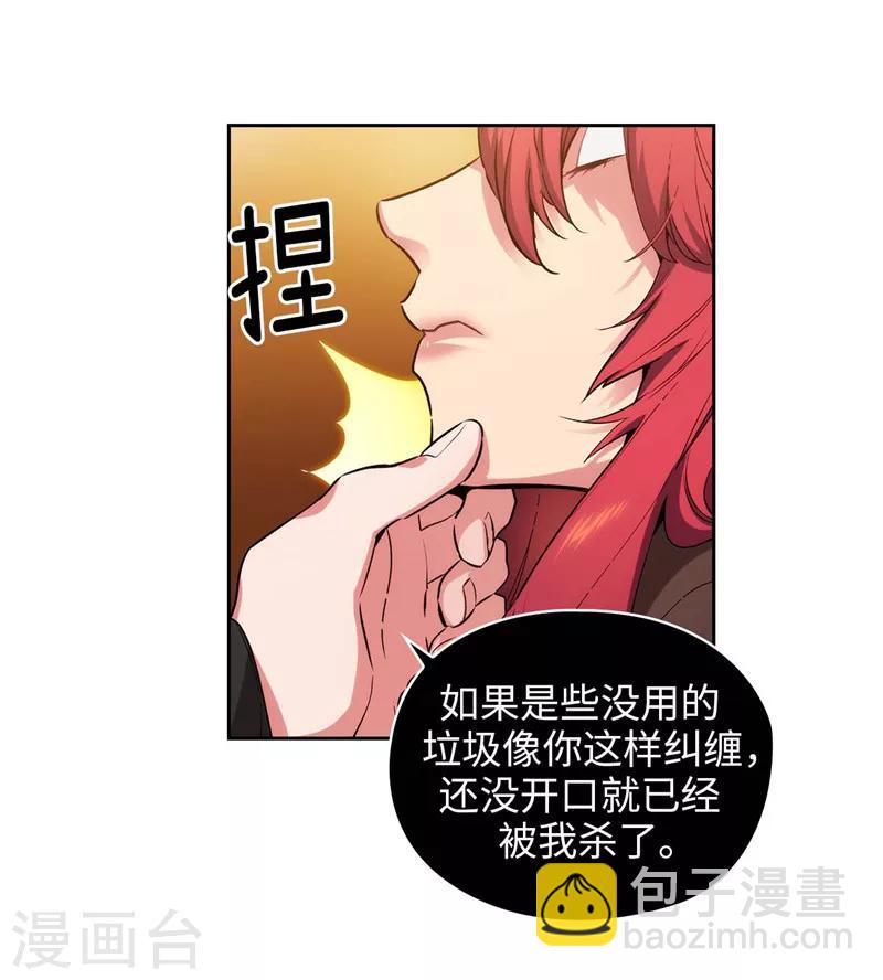 第159话 忘掉今天的事-第161话