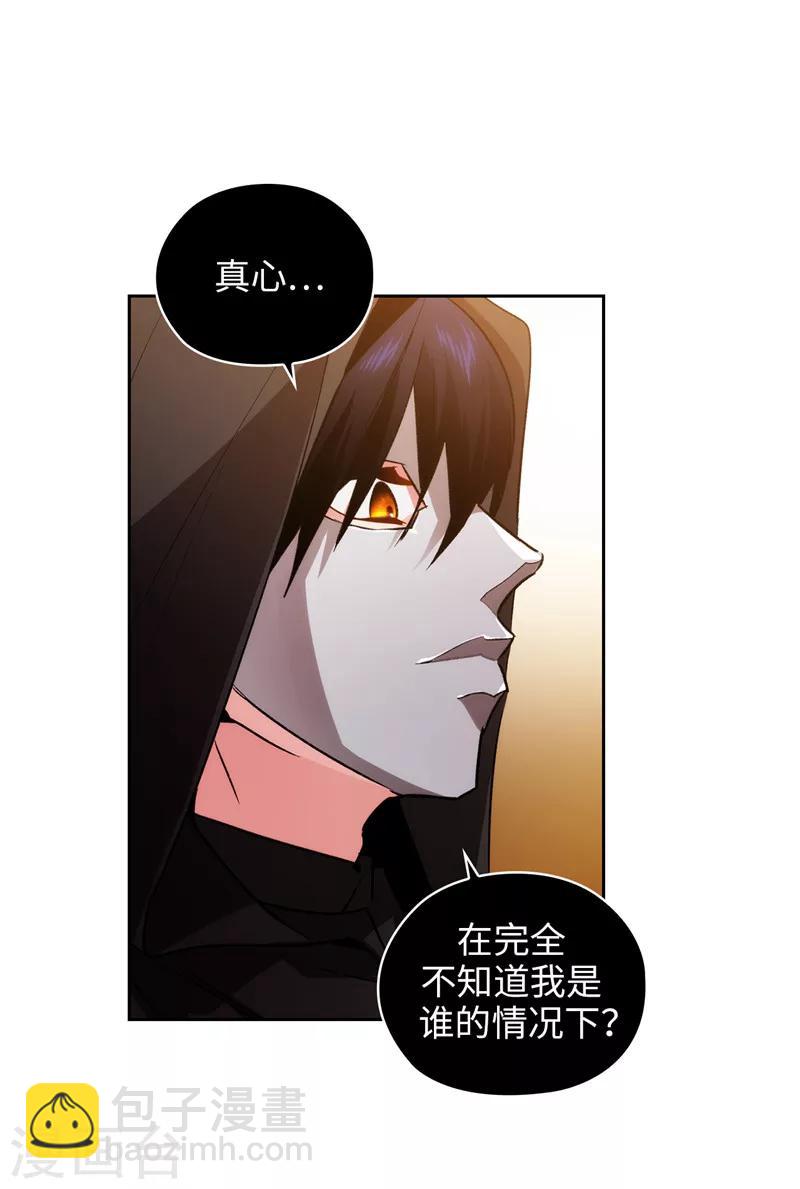 第161话 这是对你的承诺-第163话