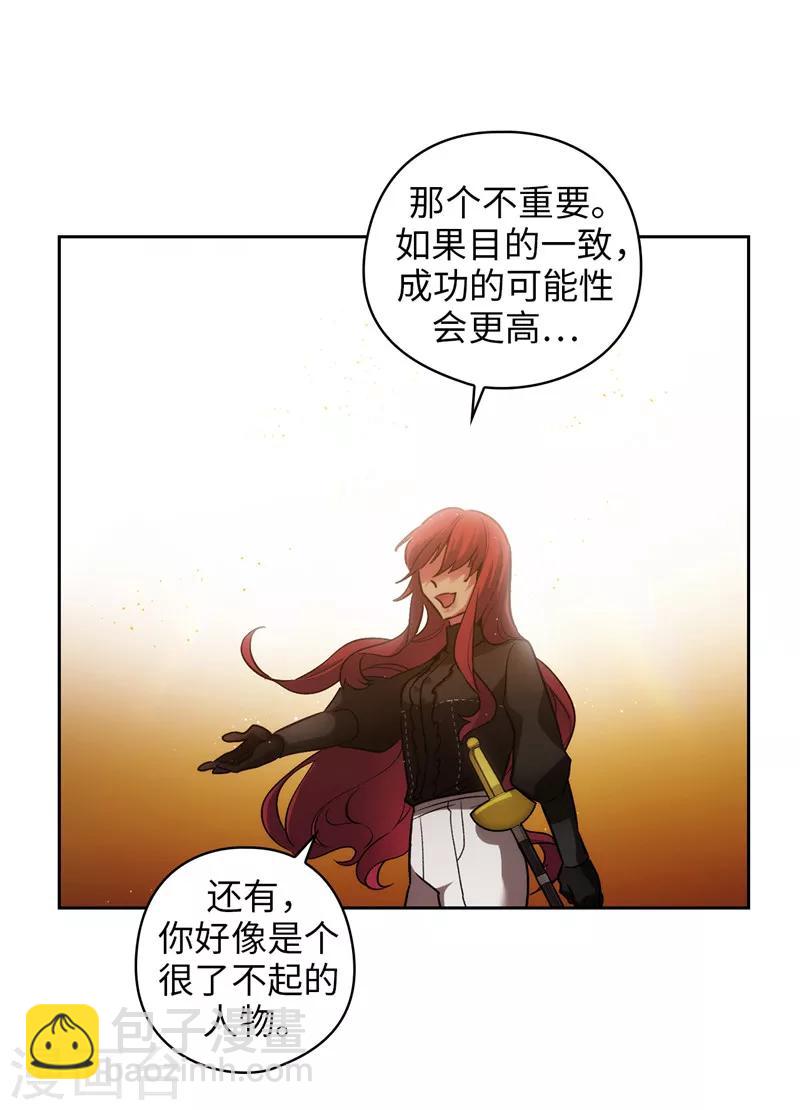第161话 这是对你的承诺-第163话