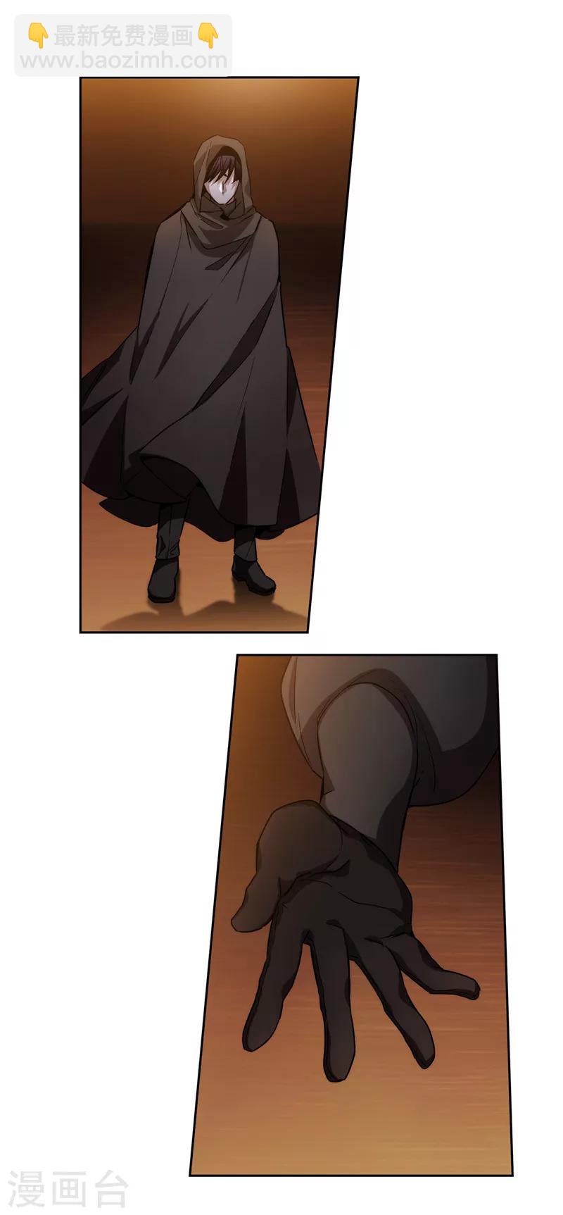 第161话 这是对你的承诺-第163话