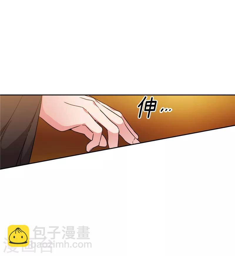 第161话 这是对你的承诺-第163话
