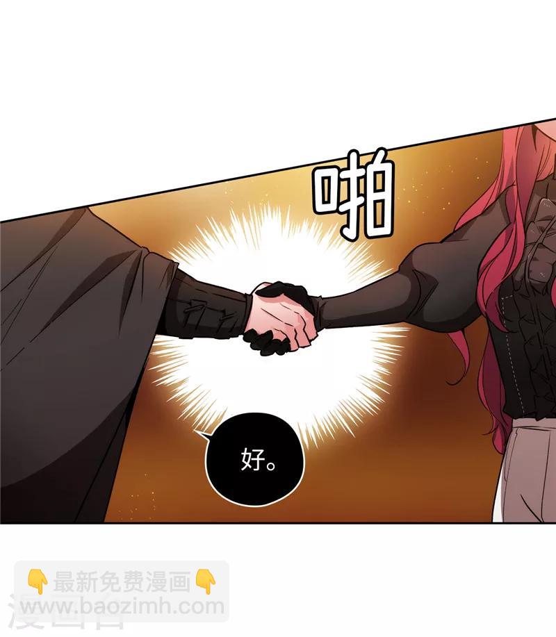 第161话 这是对你的承诺-第163话