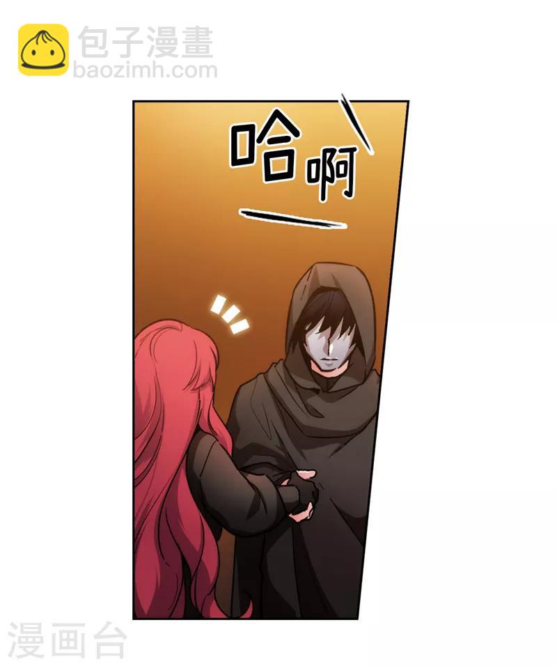 第161话 这是对你的承诺-第163话