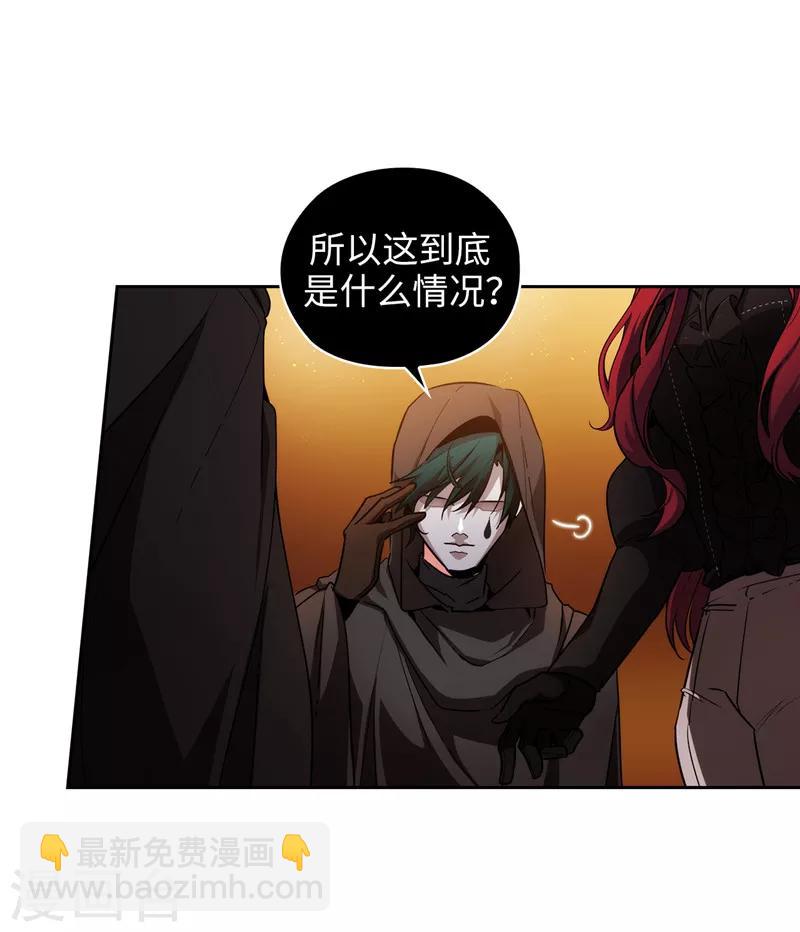 第161话 这是对你的承诺-第163话