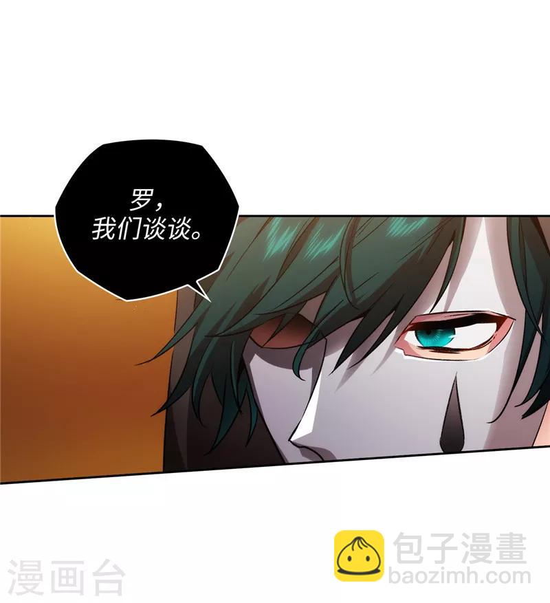 第161话 这是对你的承诺-第163话