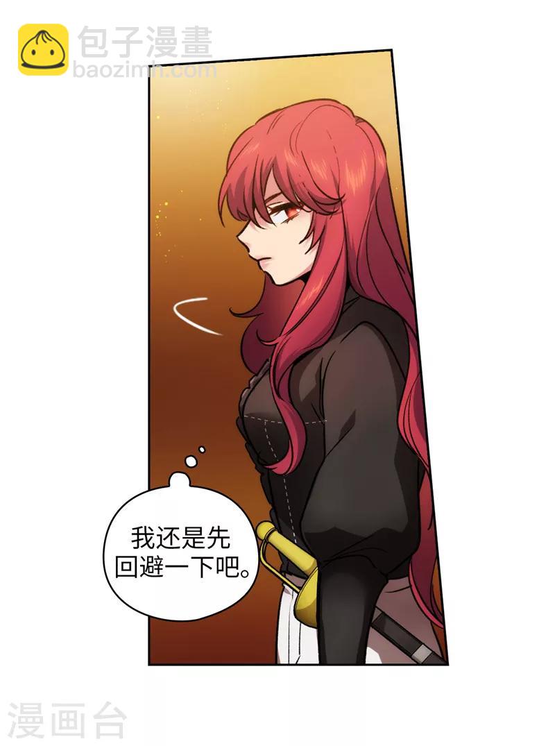 第161话 这是对你的承诺-第163话