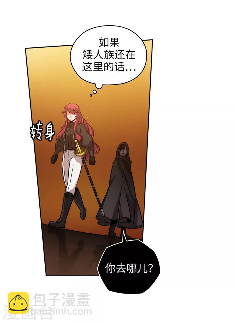 第161话 这是对你的承诺-第163话