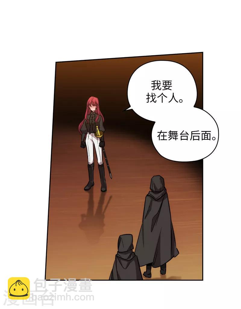 第161话 这是对你的承诺-第163话