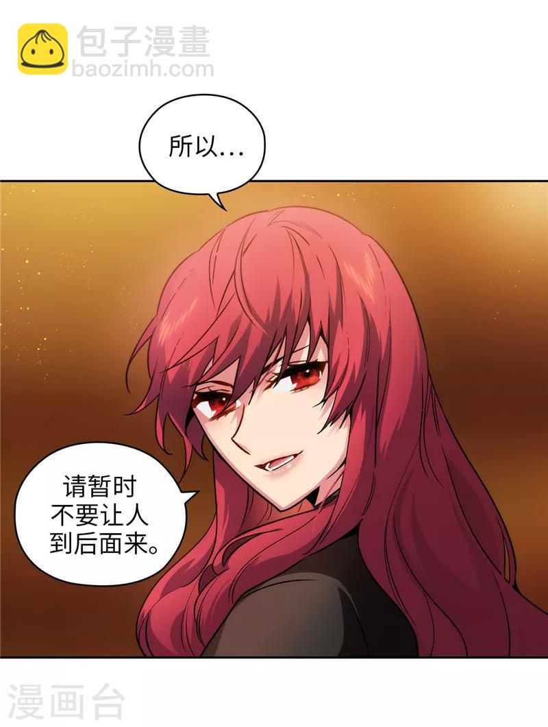 第161话 这是对你的承诺-第163话