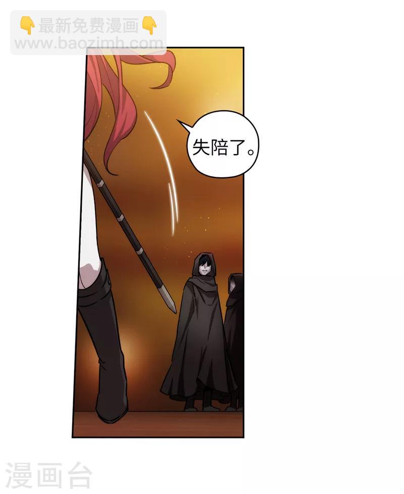 第161话 这是对你的承诺-第163话