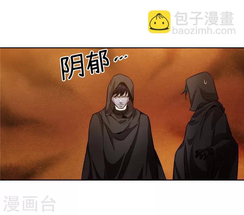 第161话 这是对你的承诺-第163话