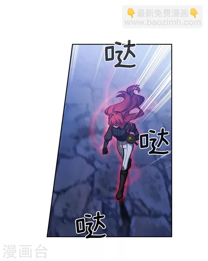 第161话 这是对你的承诺-第163话