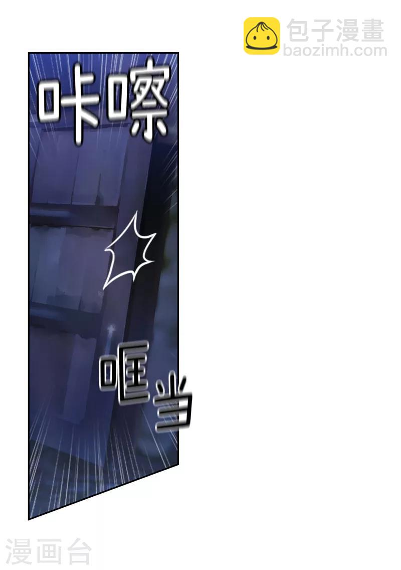 第161话 这是对你的承诺-第163话