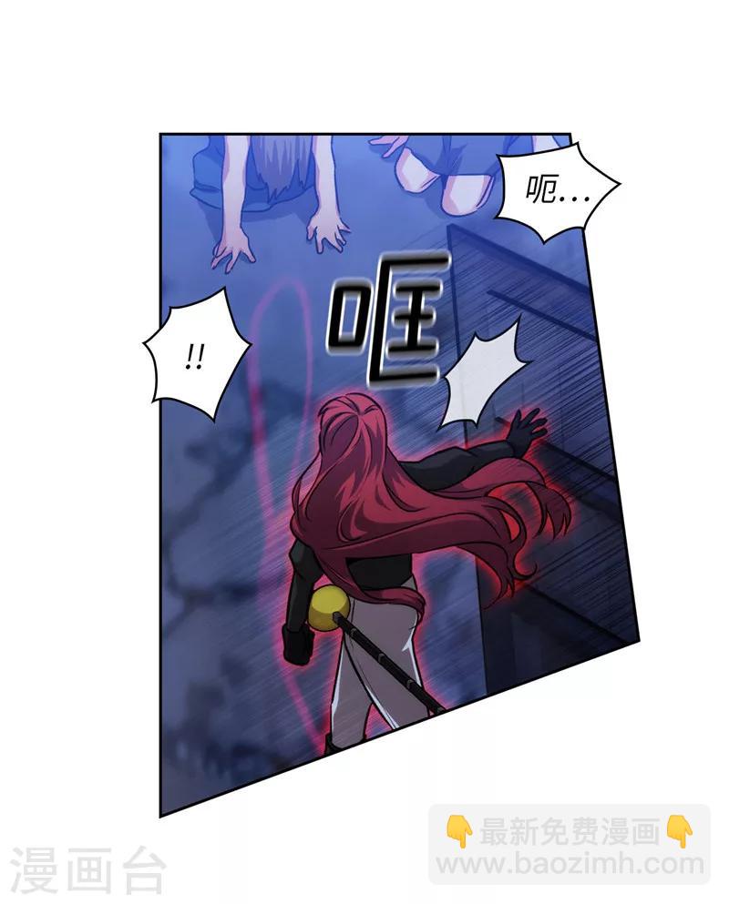 第161话 这是对你的承诺-第163话