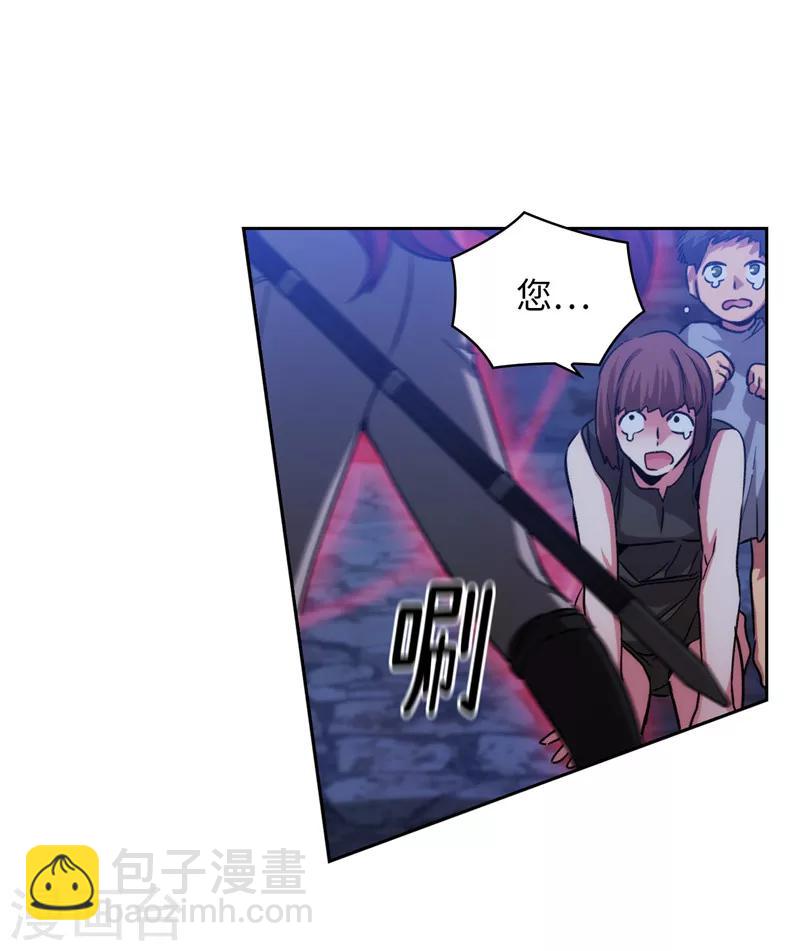 第161话 这是对你的承诺-第163话