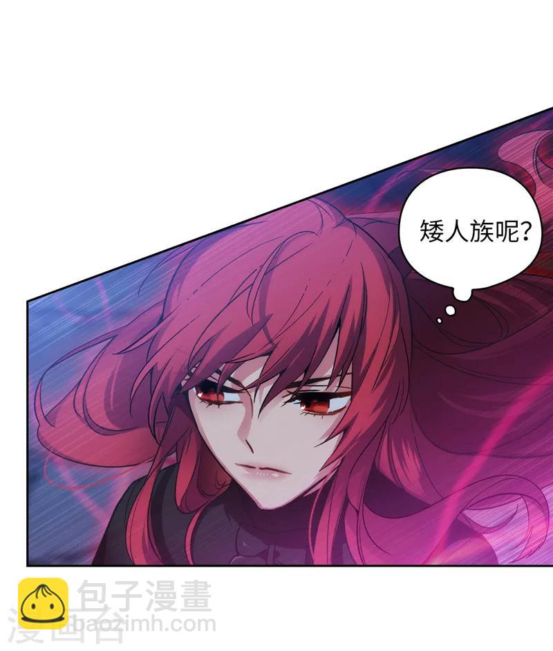 第161话 这是对你的承诺-第163话