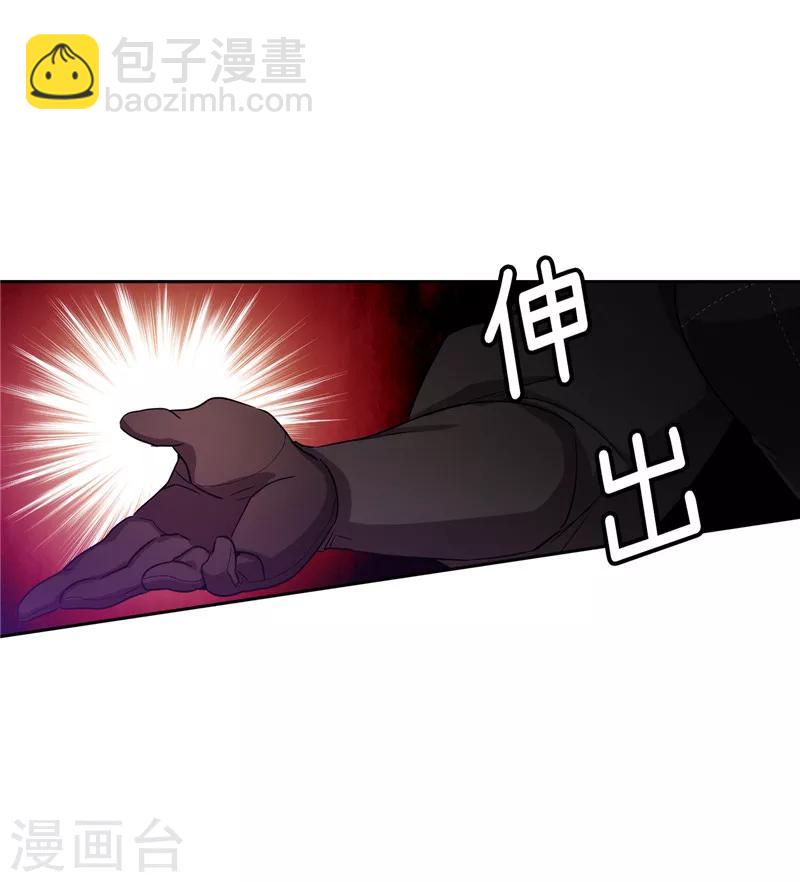 第161话 这是对你的承诺-第163话
