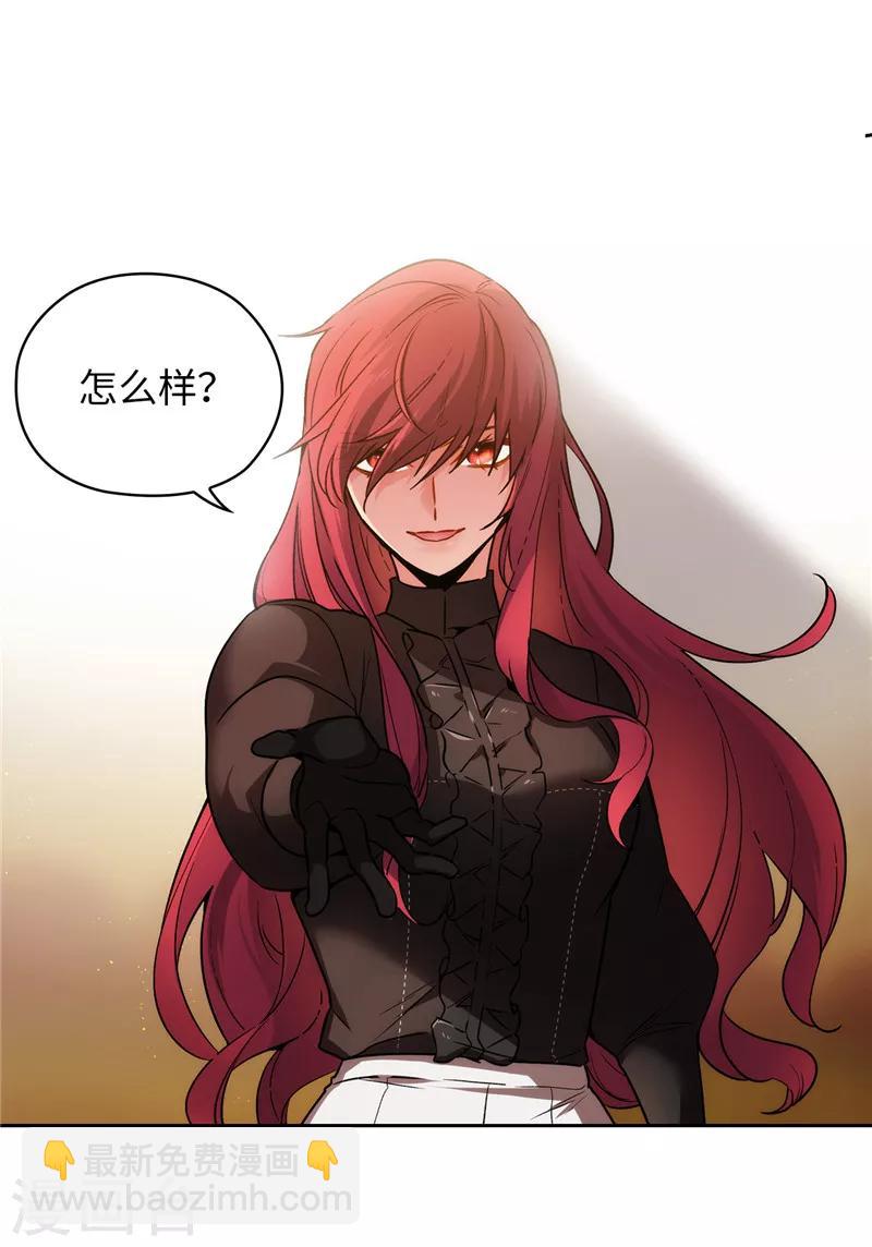 第161话 这是对你的承诺-第163话