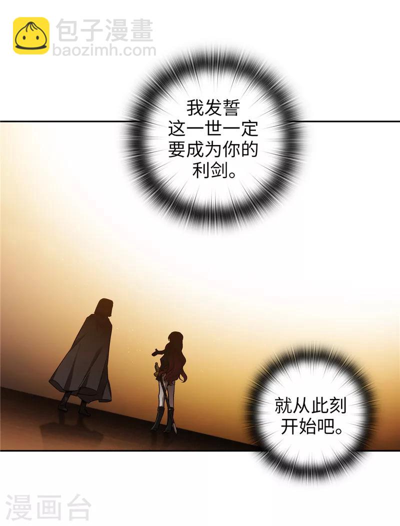 第161话 这是对你的承诺-第163话