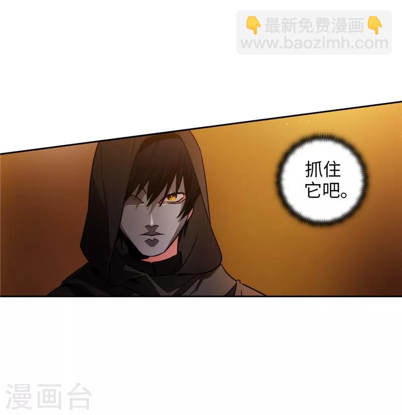 第161话 这是对你的承诺-第163话