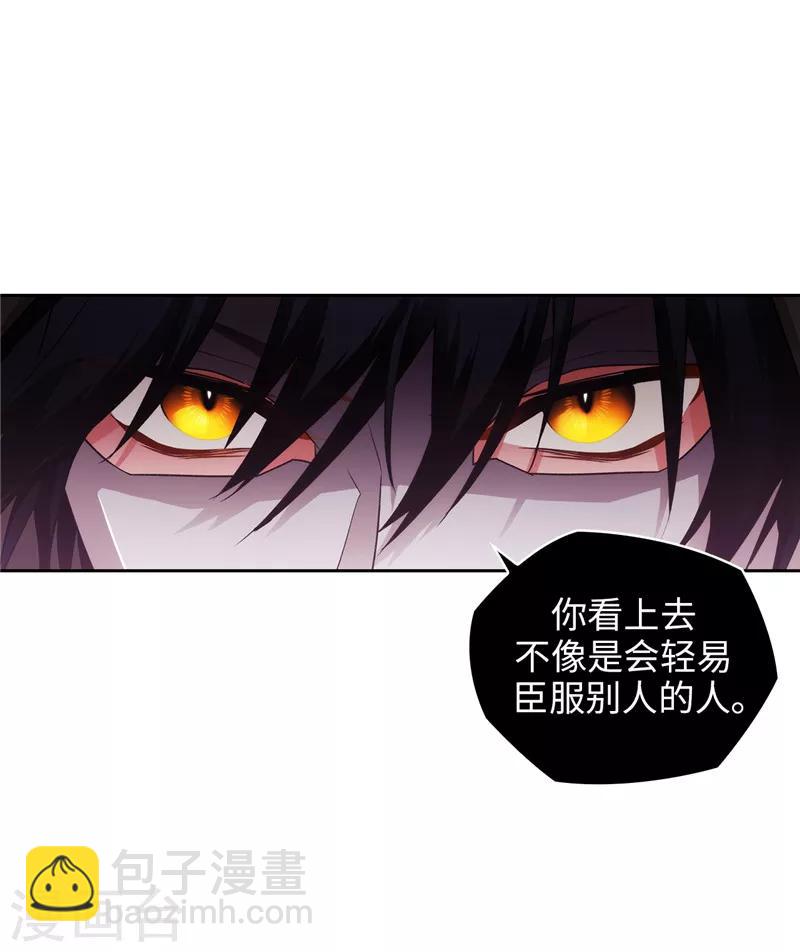 第161话 这是对你的承诺-第163话