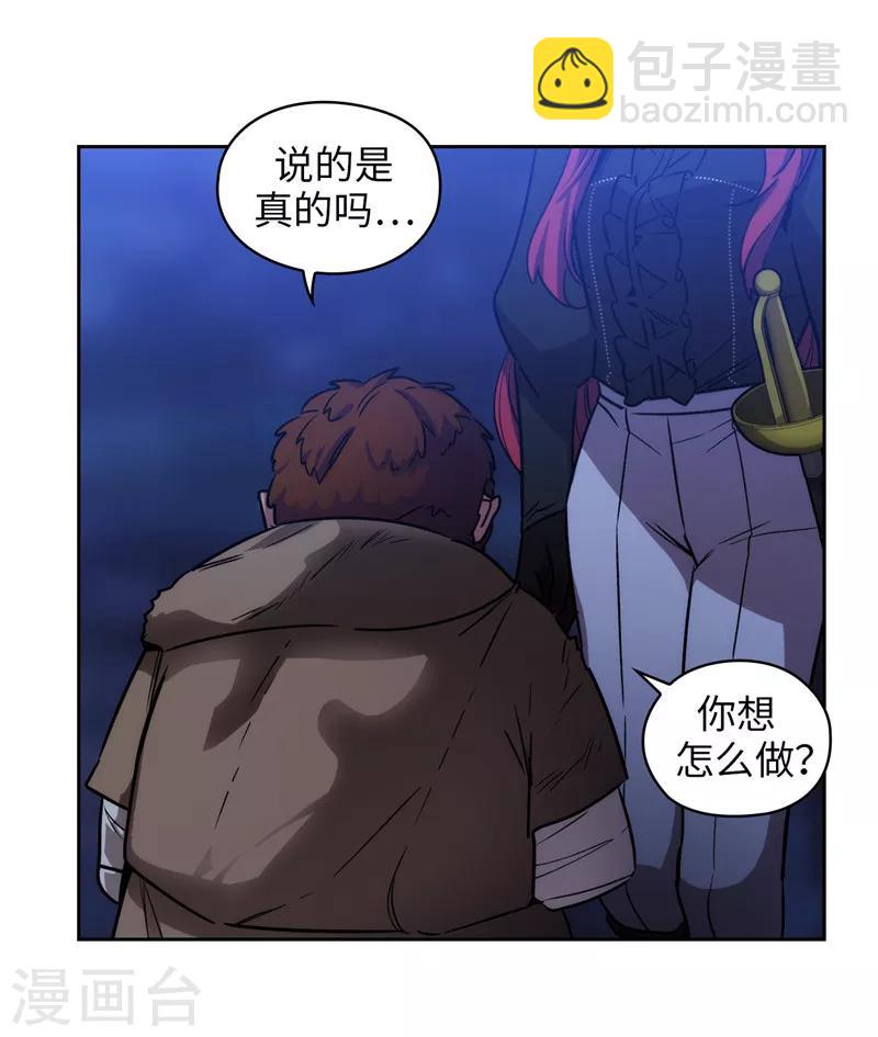 第163话 只需一个月-第165话
