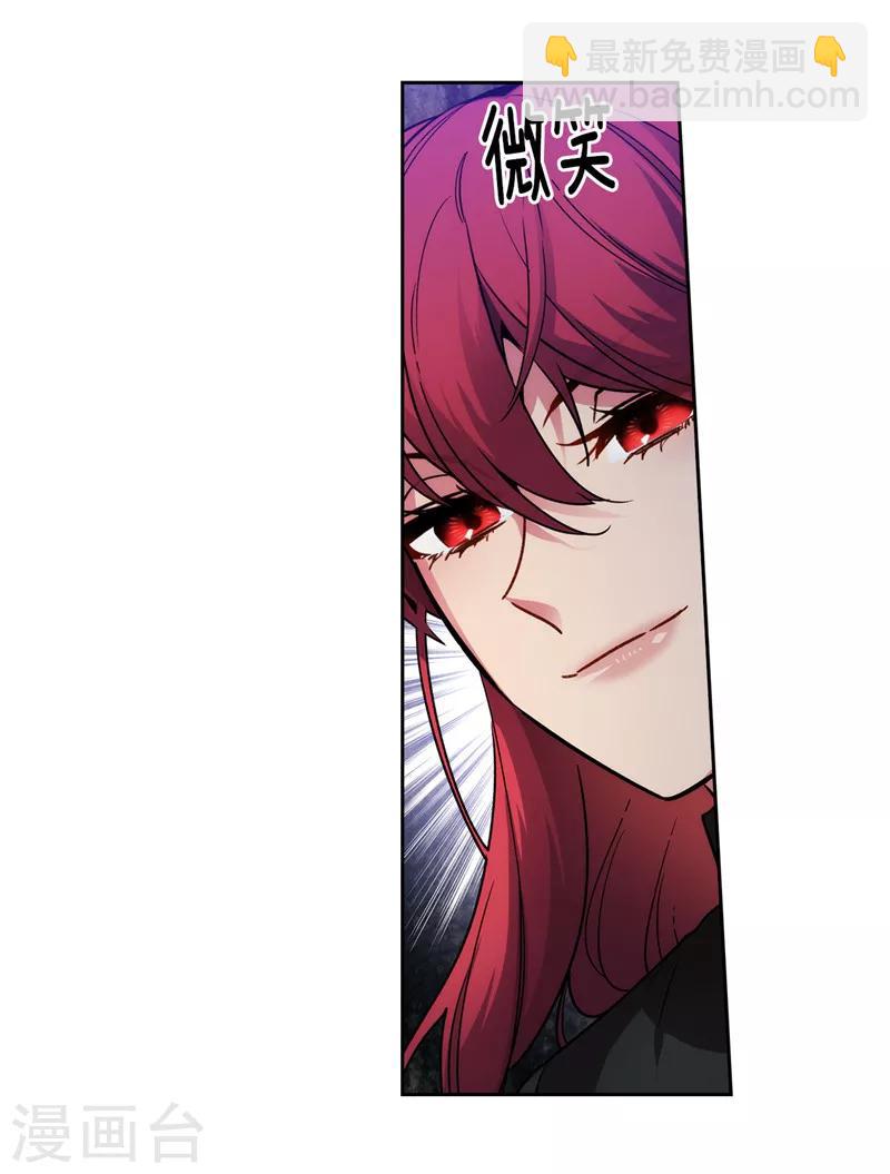 第163话 只需一个月-第165话
