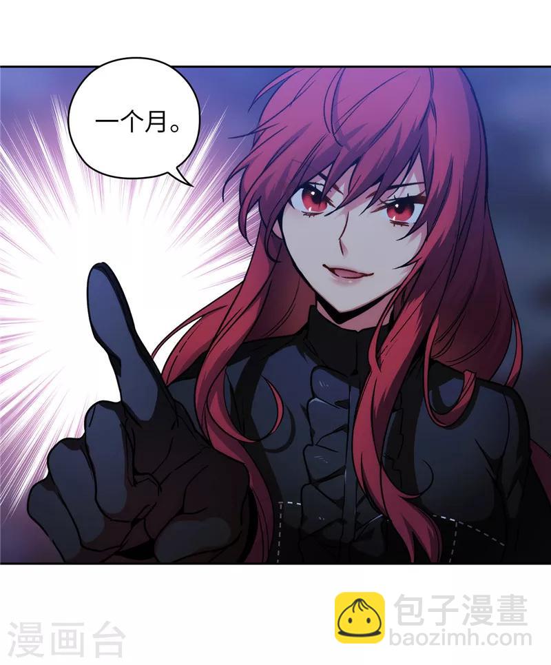 第163话 只需一个月-第165话
